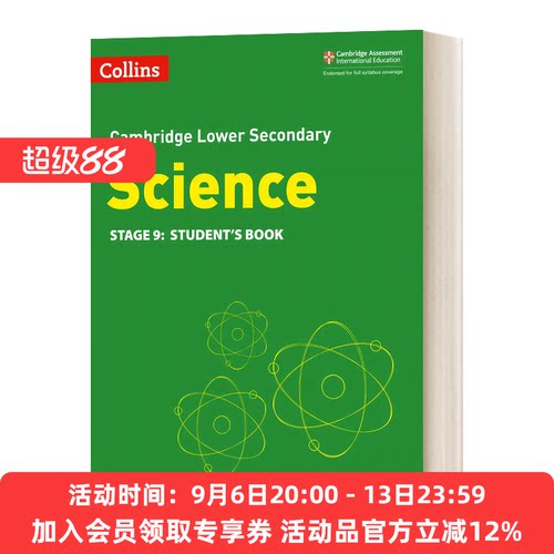 英文原版剑桥初中科学学生用书