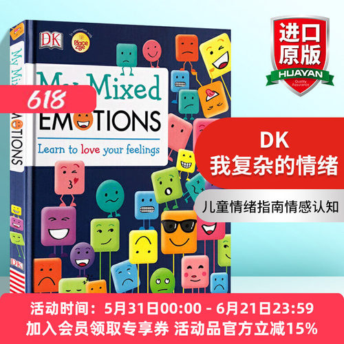 我复杂的情绪英文原版