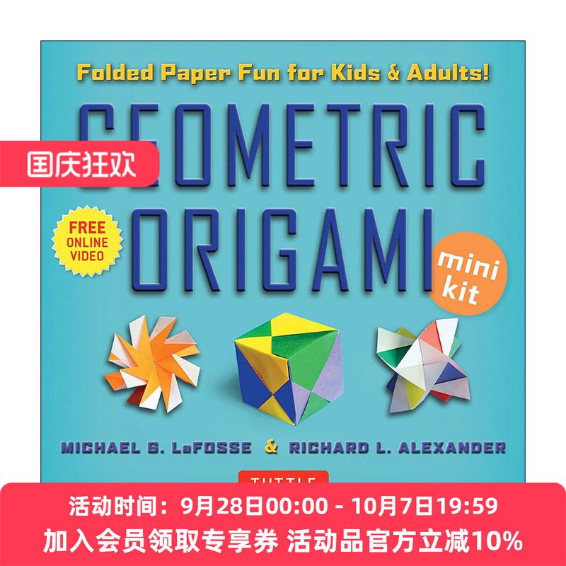 英文原版 Geometric Origami Mini Kit 几何折纸迷你工具包 Michael G. LaFosse 英文版 进口英语原版书籍