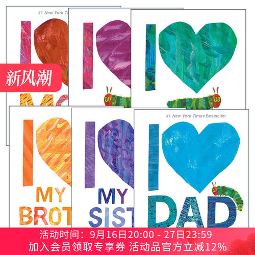 英文原版 I Love ... with The Very Hungry Caterpillar系列6册 好饿的毛毛虫 儿童精装绘本 Eric Carle艾瑞卡尔爷爷 英文版 进口