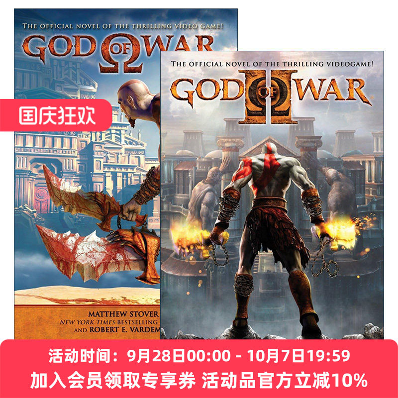 英文原版 God of War战神系列 套装2册 奇幻小说 英文版 进口英语原版书籍