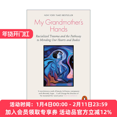 英文原版 My Grandmother's Hands 奶奶的双手 种族主义带来的创伤与身心的疗愈之路 瑞斯玛·梅纳肯 英文版 进口英语原版书籍