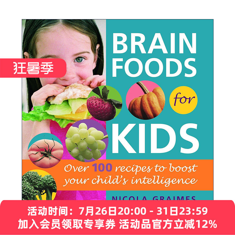英文原版 Brain Foods for Kids 儿童健脑食品 帮助提高孩子智力的健康营养食谱 Nicola Graimes 英文版 进口英语原版书籍