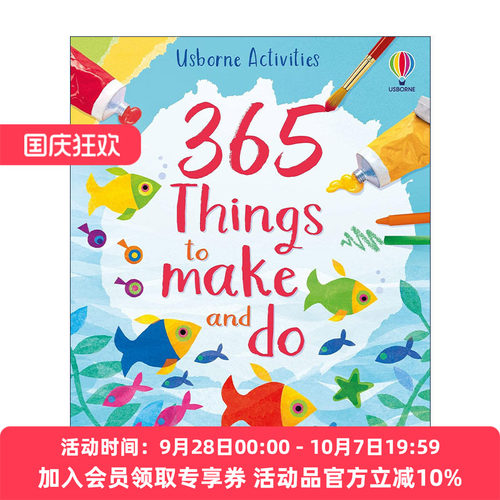 英文原版 365 things to make and do 365件要做的事 英文版 进口英语原版书籍