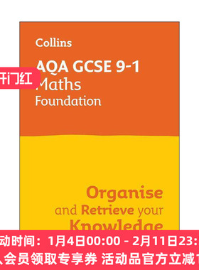 英文原版 Collins AQA GCSE 9-1 Maths Foundation Organise and Retrieve Your Knowledge 英文版 进口英语原版书籍