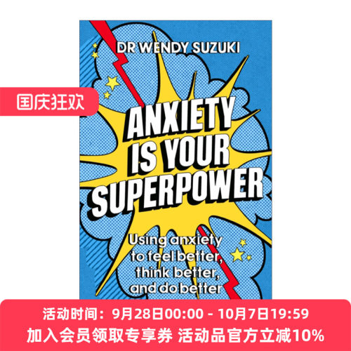 焦虑是你的超能力  英文原版 Anxiety is Your Superpower 英文版 进口英语原版书籍