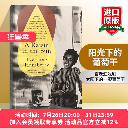 阳光下的葡萄干英文原版