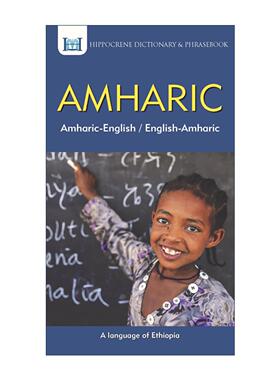 原版 Amharic-English English-Amharic Dictionary and Phrasebook 阿姆哈拉语与英语双解词典与常用语手册 进口原版书籍