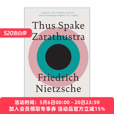 英文原版 Thus Spake Zarathustra 查拉图斯特拉如是说 Friedrich Nietzsche尼采 英文版 进口英语原版书籍