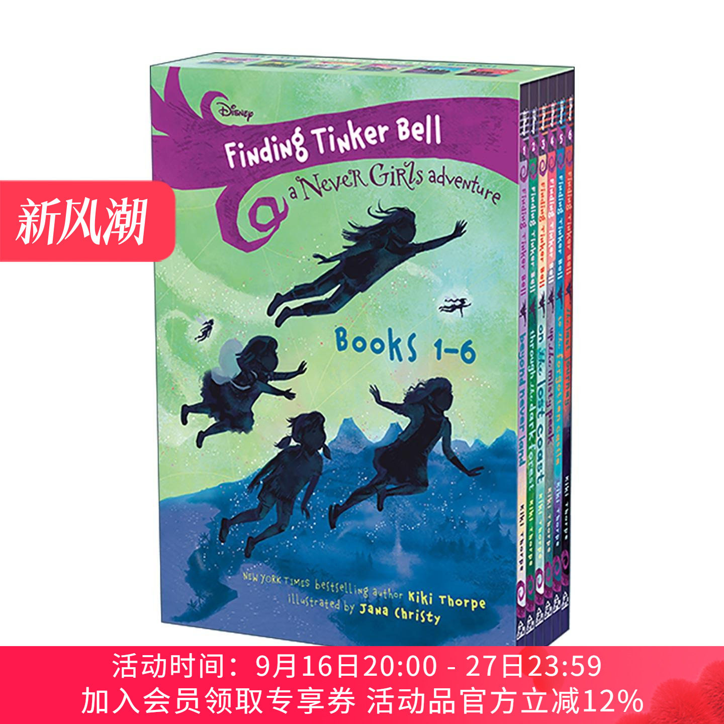 英文原版 Finding Tinker Bell Books #1-6 Disney The Never Girls 寻找奇妙仙子系列1-6盒装套装 迪士尼梦幻岛的女孩系列续篇