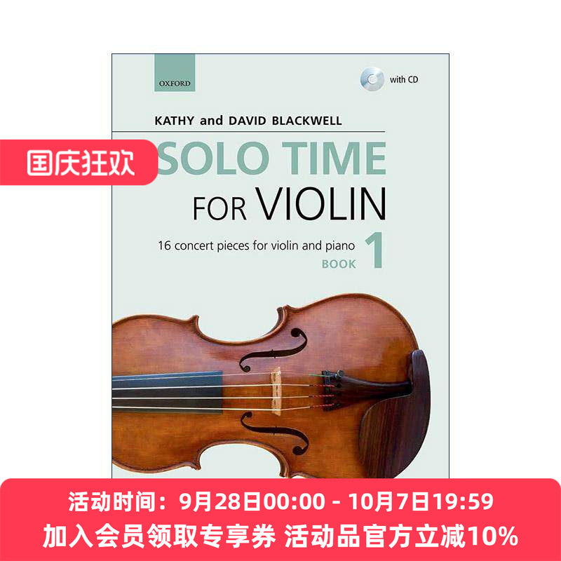 英文原版 Solo Time for Violin Book 1 牛津小提琴时光 中高阶独奏1 16支演奏会曲目 ABRSM英皇考级小提琴教材 进口英语原版书籍