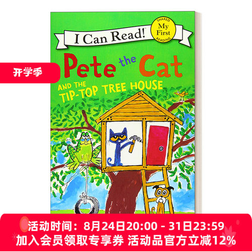 皮特猫分级阅读 英文原版 My First I Can Read Pete the Cat and the Tip-Top Tree House 皮特猫和尖顶树屋 英文版 进口英语书籍