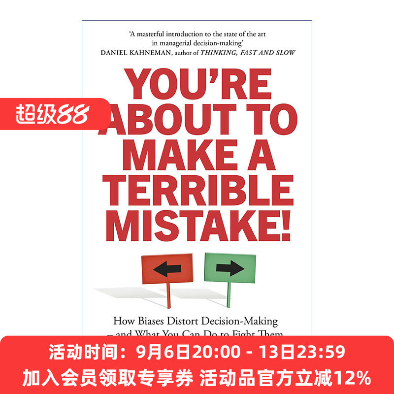 偏差 人类决策中的陷阱 英文原版 You're About to Make a Terrible Mistake 奥利维耶·西博尼 英文版 进口英语原版书籍