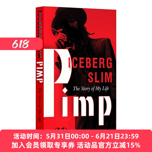 英文原版 Pimp The Story of My Life 皮条客 我的人生故事 艾斯伯格斯利姆自传  影视原著 英文版 进口英语原版书籍