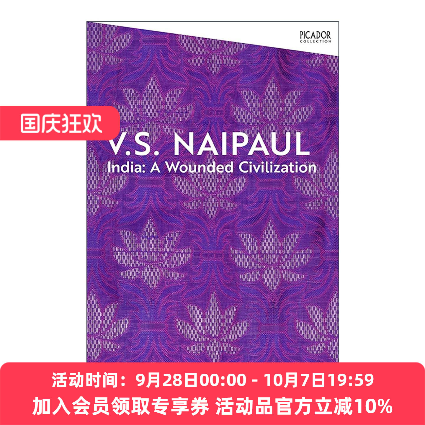 英文原版 India A Wounded Civilization 印度 受伤的文明 诺贝尔文学奖得主奈保尔 V.S.Naipaul 英文版 进口英语原版书籍