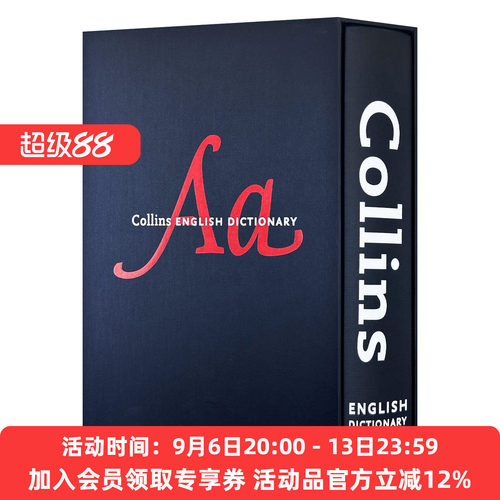 柯林斯英语精装大字典 14版 英文原版 Collins English Dictionary Complete and Unabridged 英文版 进口英语原版书籍