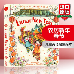 中国传统节日 春节 New 农历新年 文化风情 进口原版 绘本 英文版 英文原版 书籍 Lunar 儿童英语启蒙纸板书 Year