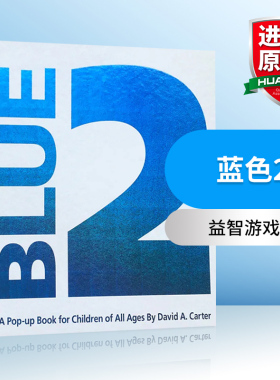 蓝色2 百变蓝2 创意3D立体书 英文原版绘本 Blue 2 Pop Up 纸上艺术 想象力 创造力 益智游戏书 英文版进口原版英语书籍