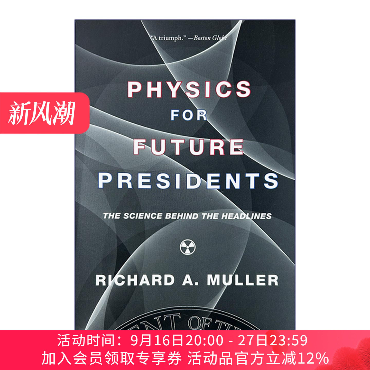 英文原版 Physics for Future Presidents 未来总统的物理课 新闻背后的科学 Richard A. Muller 英文版 进口英语原版书籍