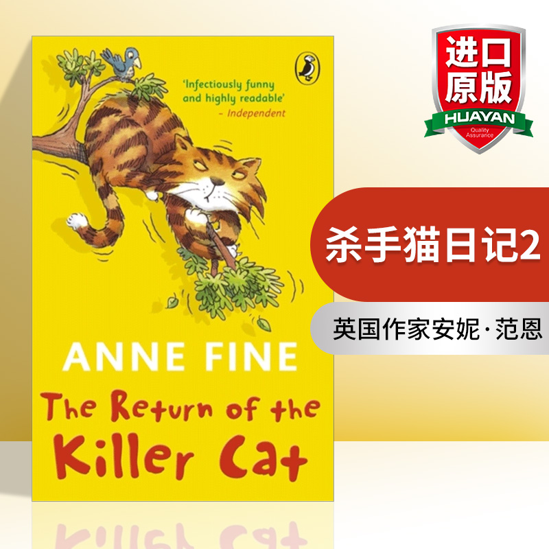 杀手猫日记 英文原版 The Return of the Killer Cat 杀手猫日记2 安妮?范恩经典儿童小说 英文版 进口英语原版书籍