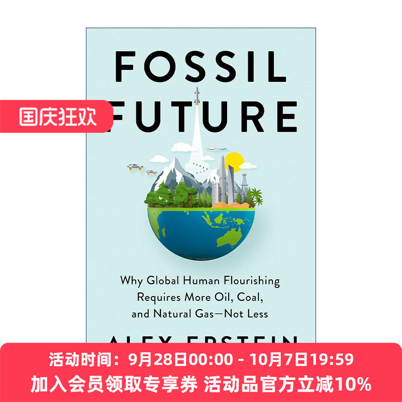 英文原版 Fossil Future 化石未来 为什么全球人类繁荣需要更多的石油 煤炭和天然气 Alex Epstein 精装 英文版 进口英语原版书籍