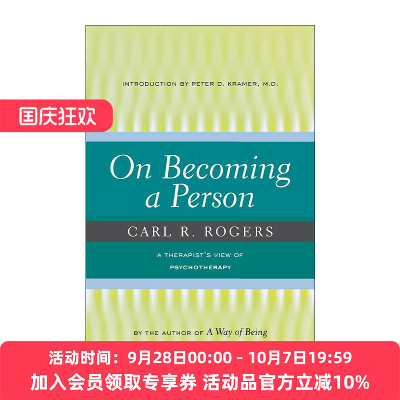 英文原版 On Becoming a Person 个人形成论 我的心理治疗观 卡尔罗杰斯 英文版 进口英语原版书籍