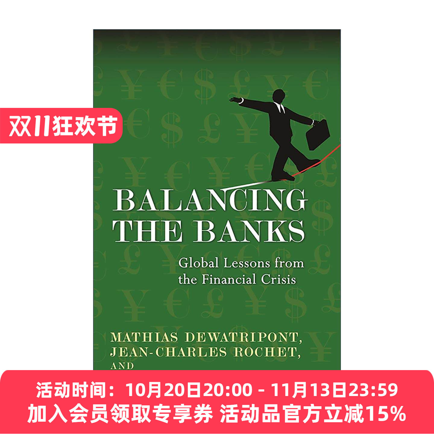 英文原版 Balancing the Banks 制衡银行 金融监管平衡术 合同理论作者马赛厄斯·德瓦特里庞 英文版 进口英语原版书籍
