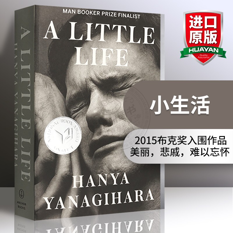 ALittleLife小生活英文原版