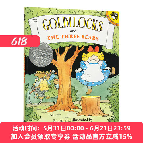 英文原版 Goldilocks And The Three Bears 金发姑娘和三只小熊 1989凯迪克金奖 吴敏兰推荐书单 英文版 进口英语原版书籍