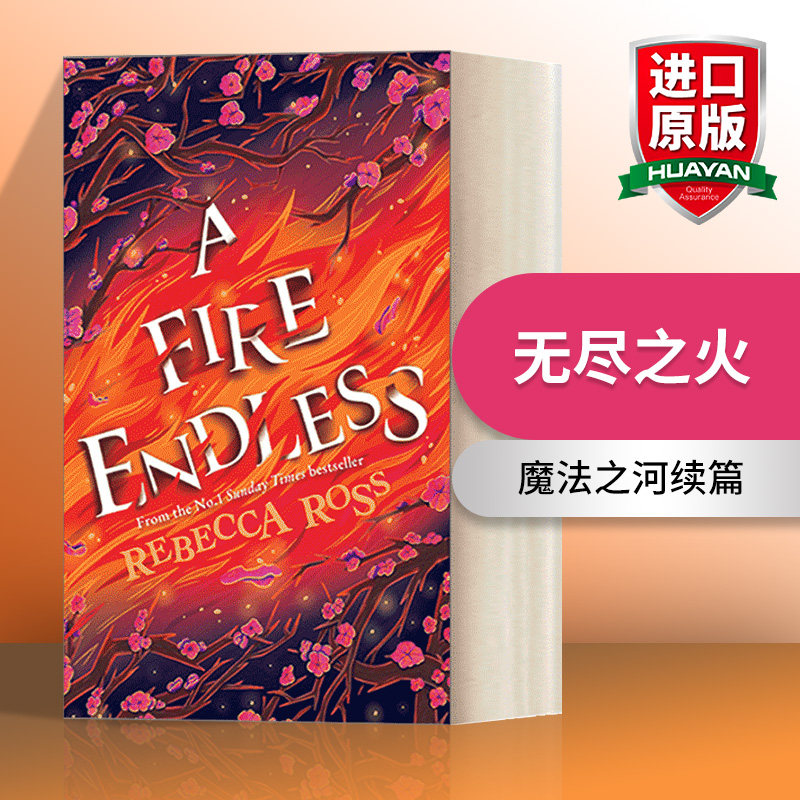 英文原版小说 A Fire Endless 无尽之火 魔法之河续篇 丽贝卡·罗斯 泰晤士报畅销奇幻小说 精装 英文版 进口英语原版书籍