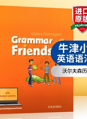 华研原版 牛津小学英语语法书 英文原版 Oxford Grammar Friends 4 和语法做朋友 涵盖剑桥少儿英语考试语法课程教材书籍