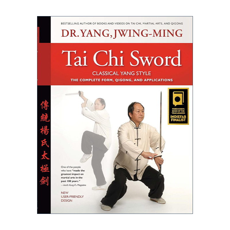 英文原版 Tai Chi Sword Classical Yang Style 太极剑经典杨氏 完整的形式 气功和应用 杨俊敏 英文版 进口英语原版书籍