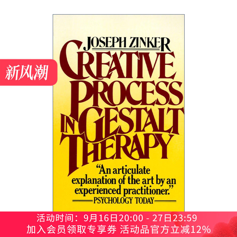 英文原版 Creative Process in Gestalt Therapy 完形疗法的创意历程 格式塔疗法 自我治疗 心理学 Joseph Zinker 英文版