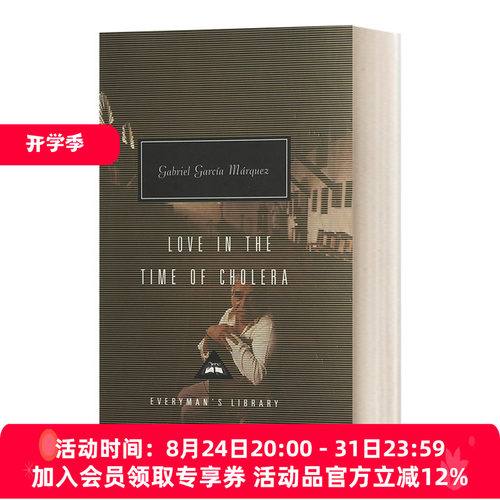 霍乱时期的爱情 英文原版小说 Love In The Time Of Cholera 加西亚·马尔克斯 Everyman精装版 英文版 进口英语原版书籍