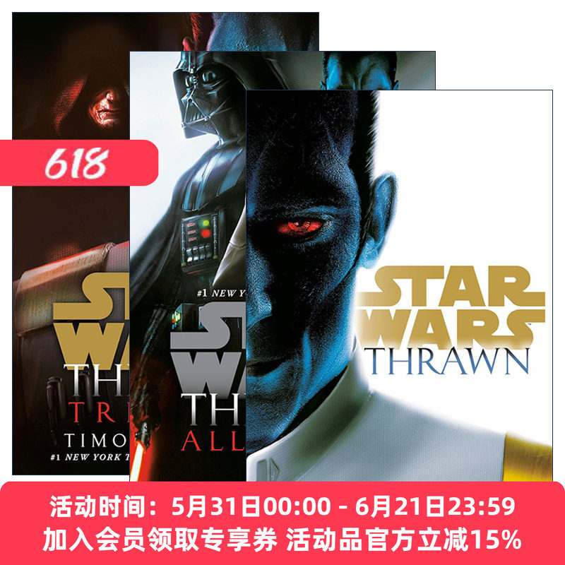 英文原版小说 Star Wars Thrawn 星球大战 新索龙三部曲系列3册 Timothy Zahn 英文版 进口英语原版书籍