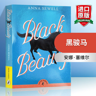 世界名著读物 小说 黑骏马 儿童文学小说 Black Beauty 英文版 英文原版 进口原版 英语书籍