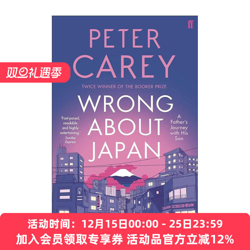 英文原版 Wrong About Japan 重新审视日本 彼得·凯里旅记 社会文化散文 英文版 进口英语原版书籍