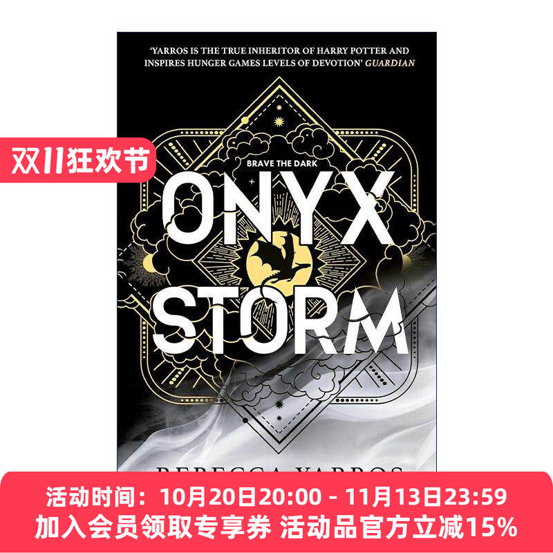 英文原版 Onyx Storm 玛瑙风暴 四旋翼铁焰续集 龙骑士战争学院 Rebecca Yarros 奇幻浪漫小说精装 英文版 进口英语原版书籍