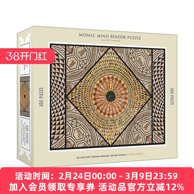 英文原版 Mosaic Mind Bender 500-Piece Puzzle An Ancient Roman Mosaic Jigsaw Puzzle & Mini-Poster 拼图 古罗马马赛克艺术