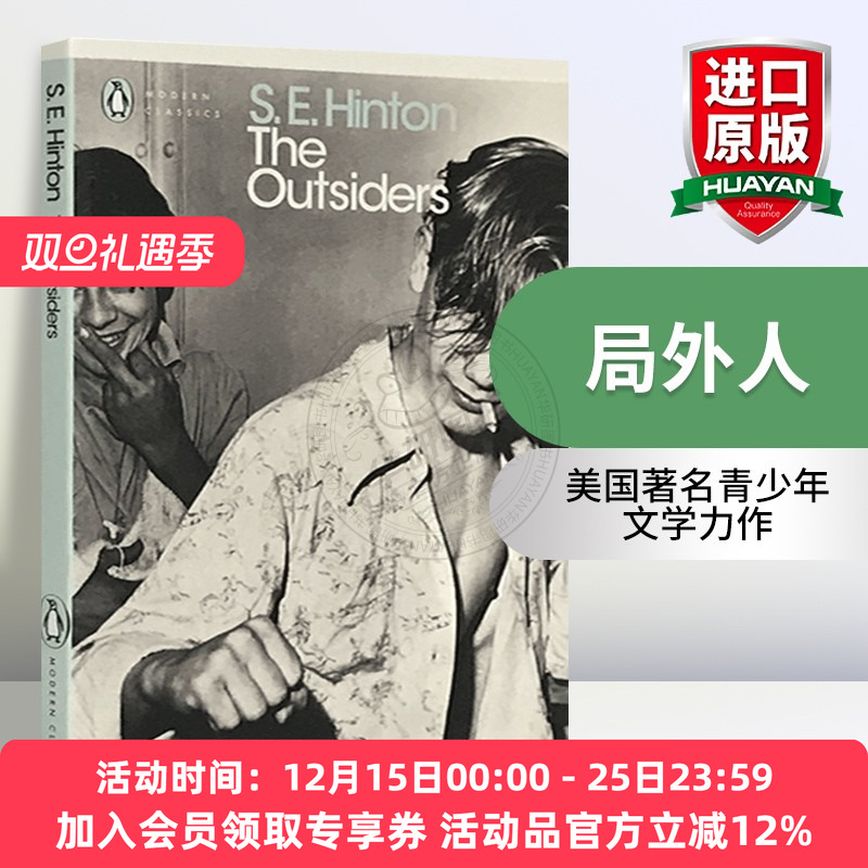 局外人进口英文原版小说