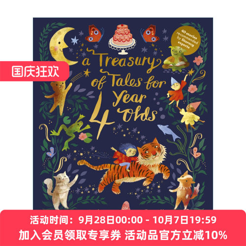 儿童绘本英文版孩童故事宝库