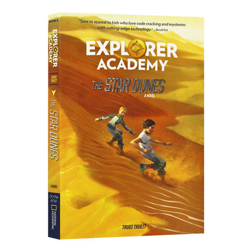 华研原版 探险家学院4 英文原版 Explorer Academy The Star Dunes Book 4 英文版 进口英语书籍