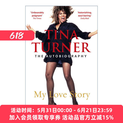 乐坛传奇摇滚女王蒂娜官方自传  英文原版 Tina Turner My Love Story official Autobiography 爱情故事 英文版 进口英语原版书籍