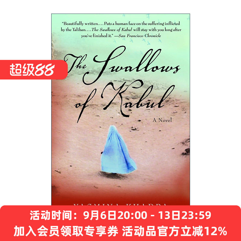 英文原版 The Swallows of Kabul 喀布尔之燕 喀布尔的燕子 同名电影原著 Yasmina Khadra雅斯米纳·卡黛哈 英文版进口原版书籍