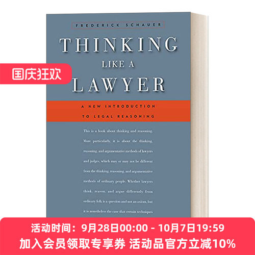 英文原版 Thinking Like a Lawyer 像律师一样思考 法律推理新导论 英文版 进口英语原版书籍
