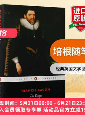 正版 培根随笔集 英文原版 The Essays 企鹅经典英国文学世界名著 Of Studies 论读书等散文集 英文版进口书