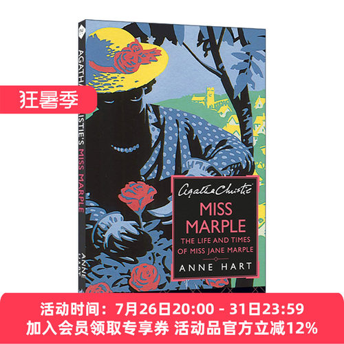 英文原版 Agatha Christie's Miss Marple 马普尔小姐传 阿加莎克里斯蒂笔下经典人物传记历史 Anne Hart 英文版进口英语原版书籍