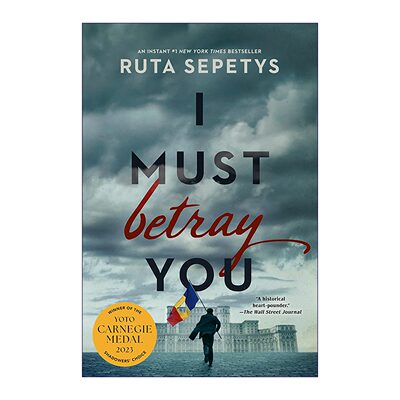 IMustBetrayYou我必须背叛你