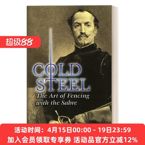 英文原版 Cold Steel: The Art of Fencing with the Sabre 冷钢 佩剑击剑艺术 现代击剑先驱 阿尔弗雷德·赫顿 英文版 进口英语原