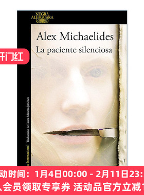 原版 La paciente silenciosa The Silent Patient 沉默的病人 西班牙语版 Alex Michaelides亚历克斯·麦克利兹 进口原版书籍